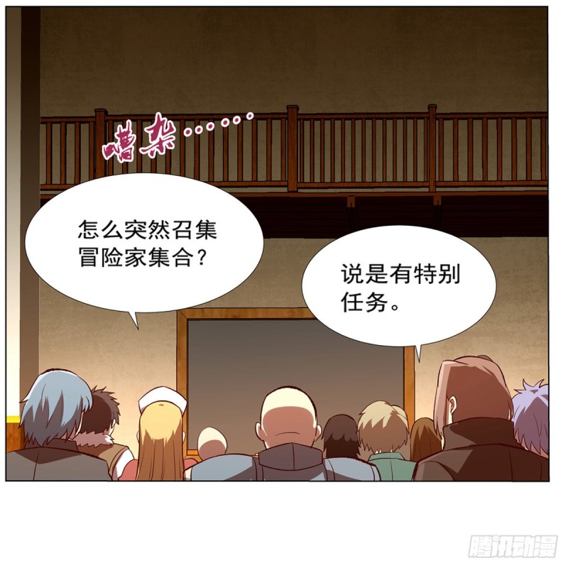 第140话 爱丽丝的决心41