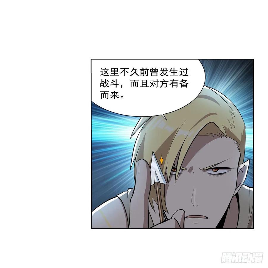 第260话 梅林vs贞德41