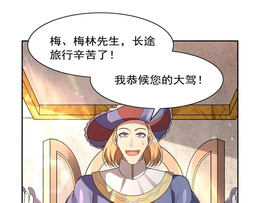 第407话 第六魔王47