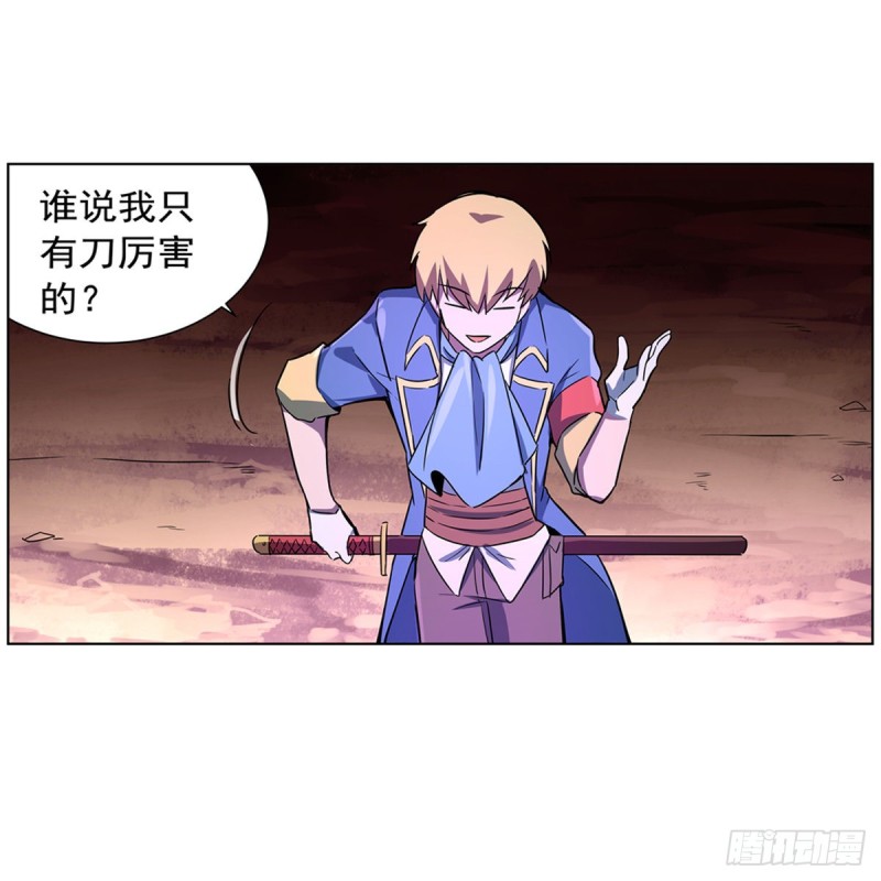 第129话 逃脱5