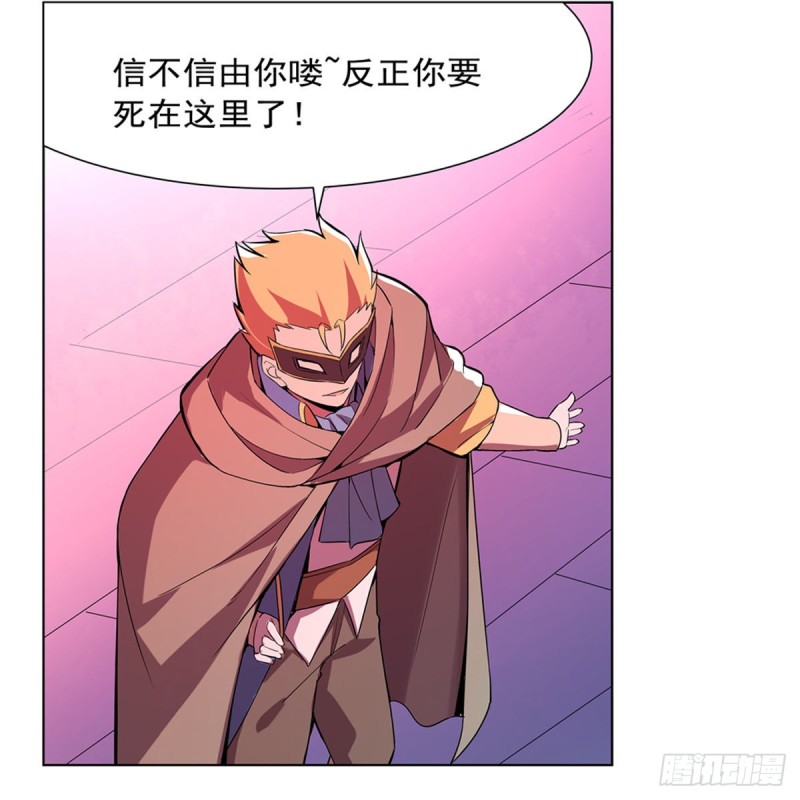 第159话 跨越那一线12