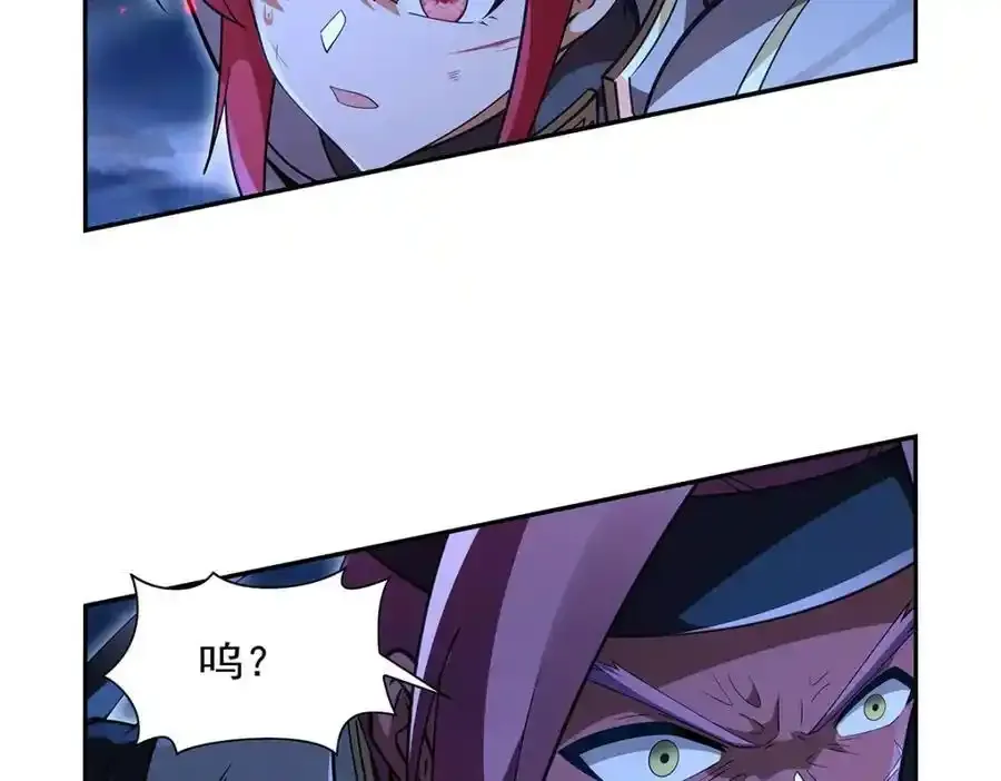第403话 克丽丝的赏赐91
