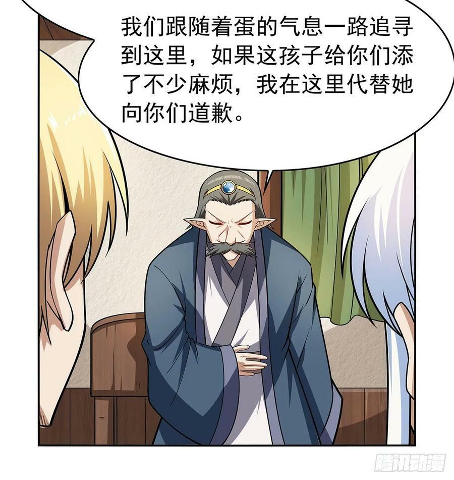 第360话 信口开河25
