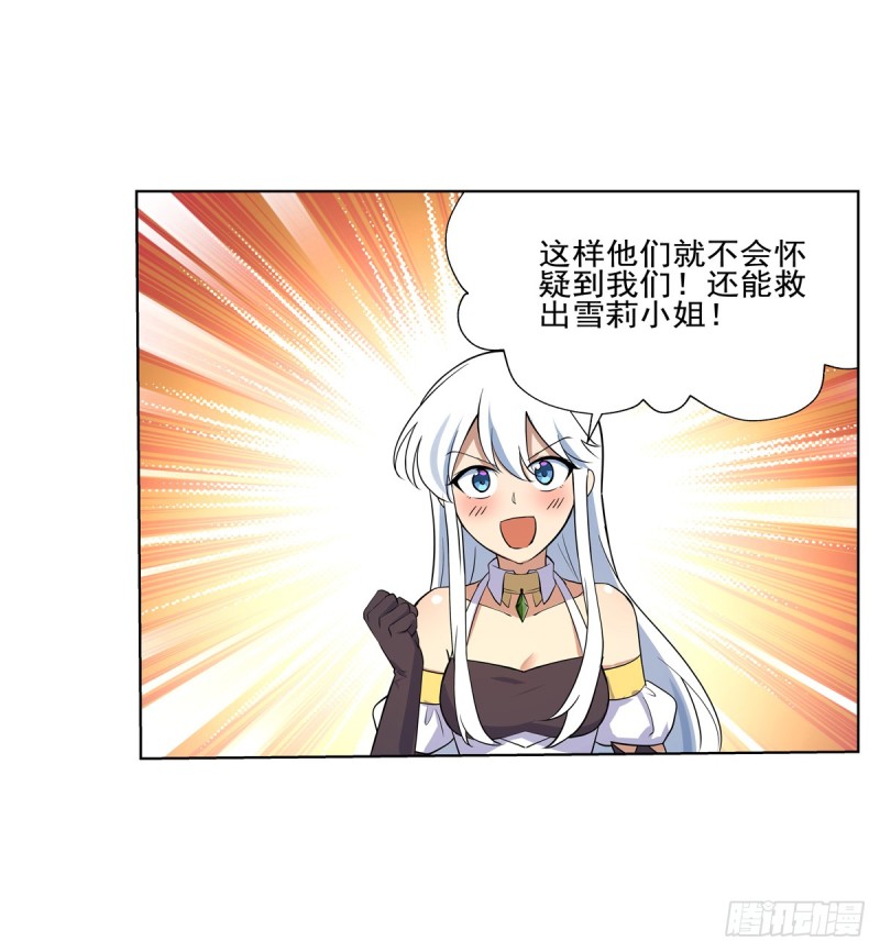 第九十三话 面具25