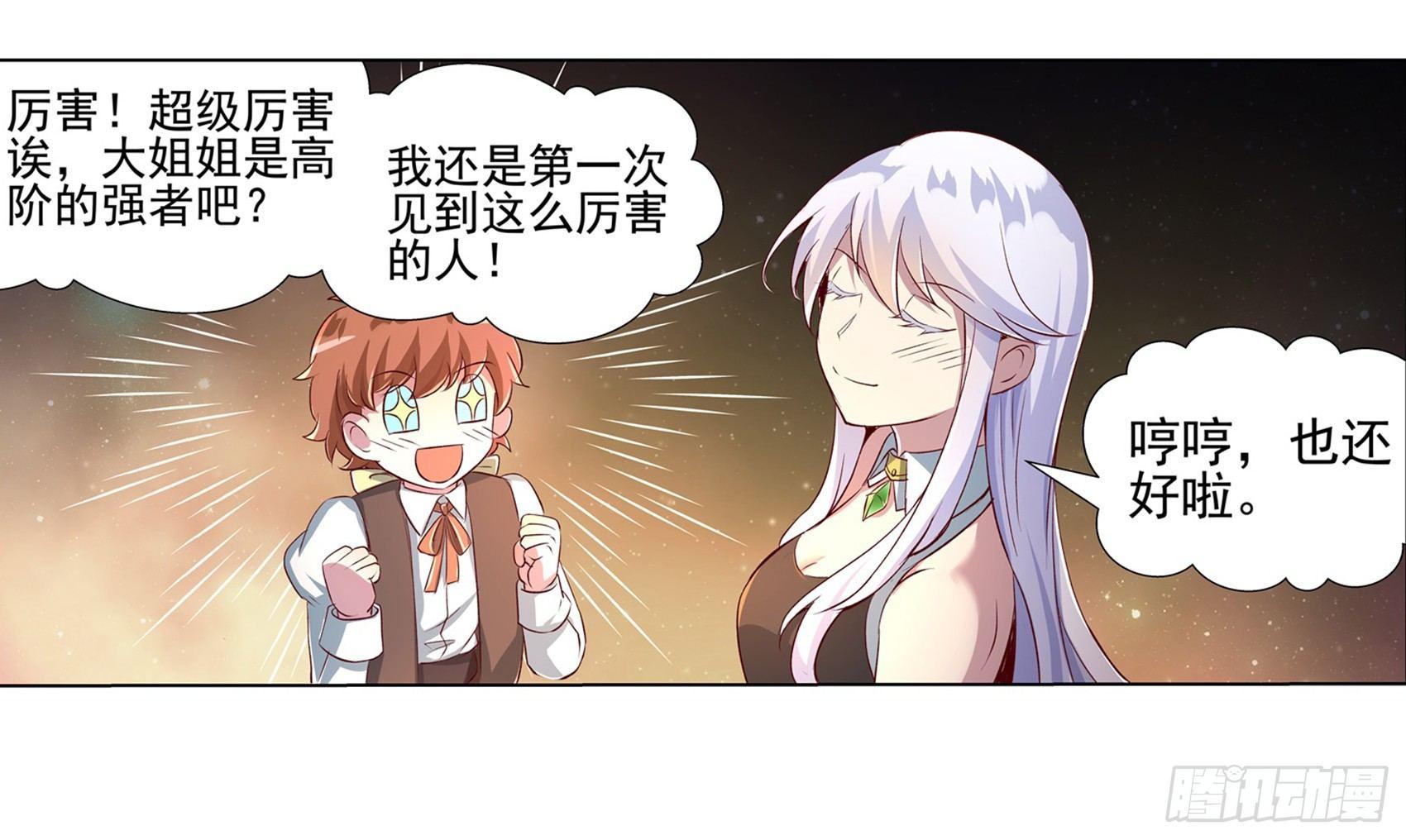 第十二话17