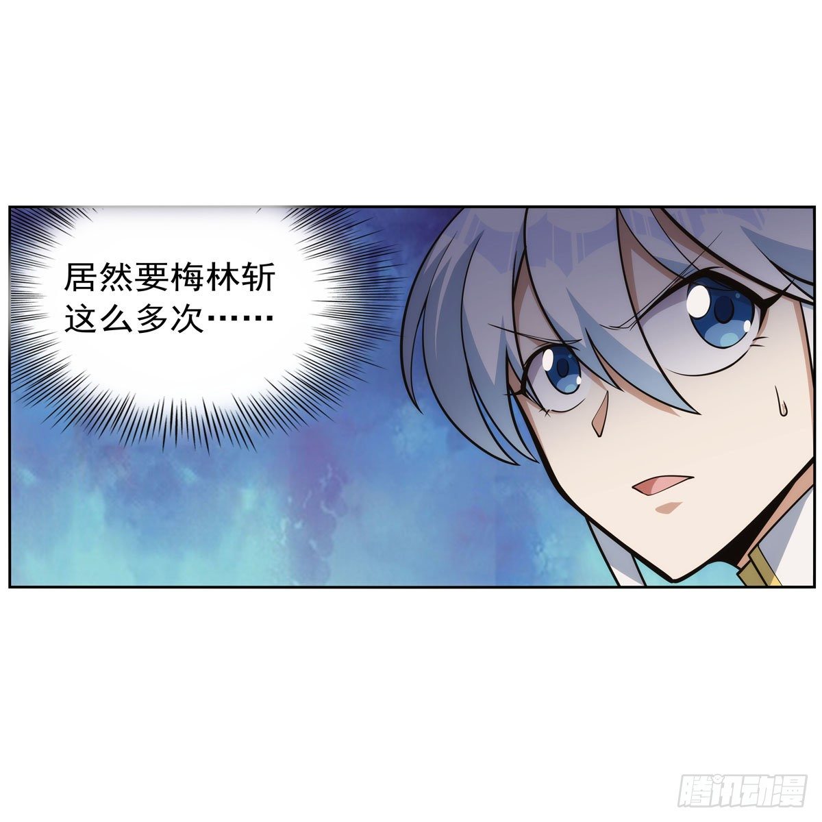 第273话 千千万万刀55