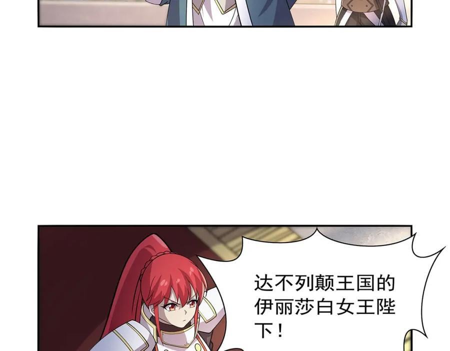 第382话 义女101