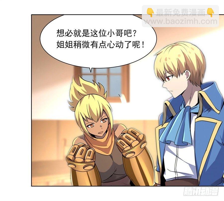 第四十五话32