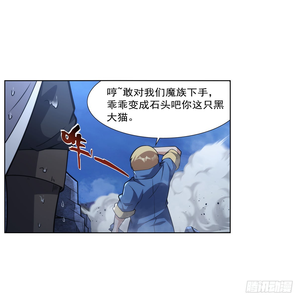 第323话 罪无可恕15