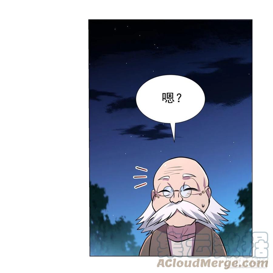第212话 异端审判官45