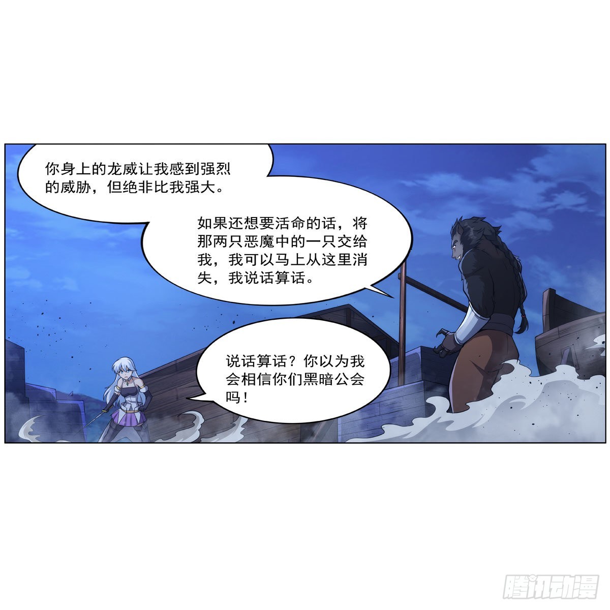 第322话 狂化26