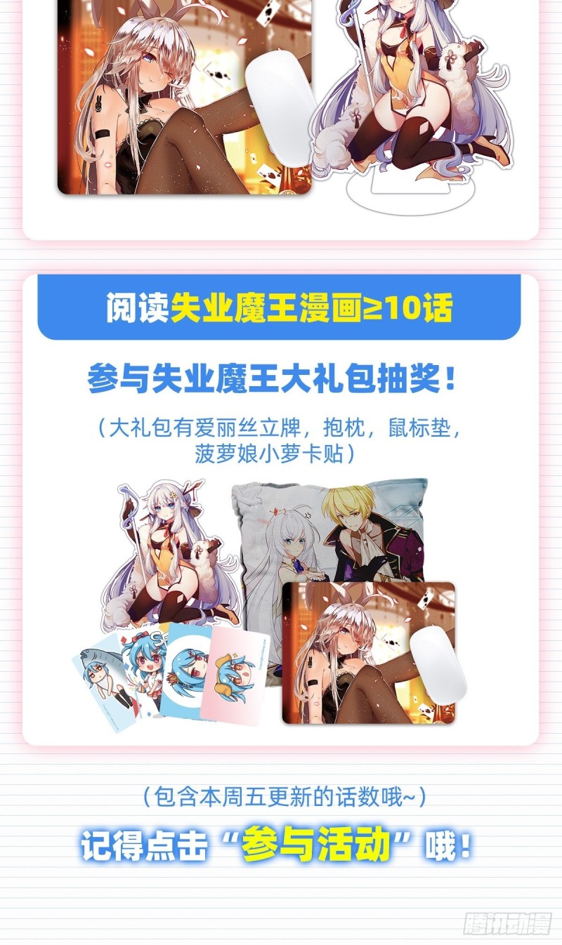 第146话 背影65