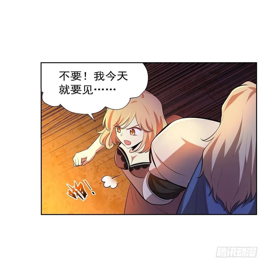 第246话 真命天子53