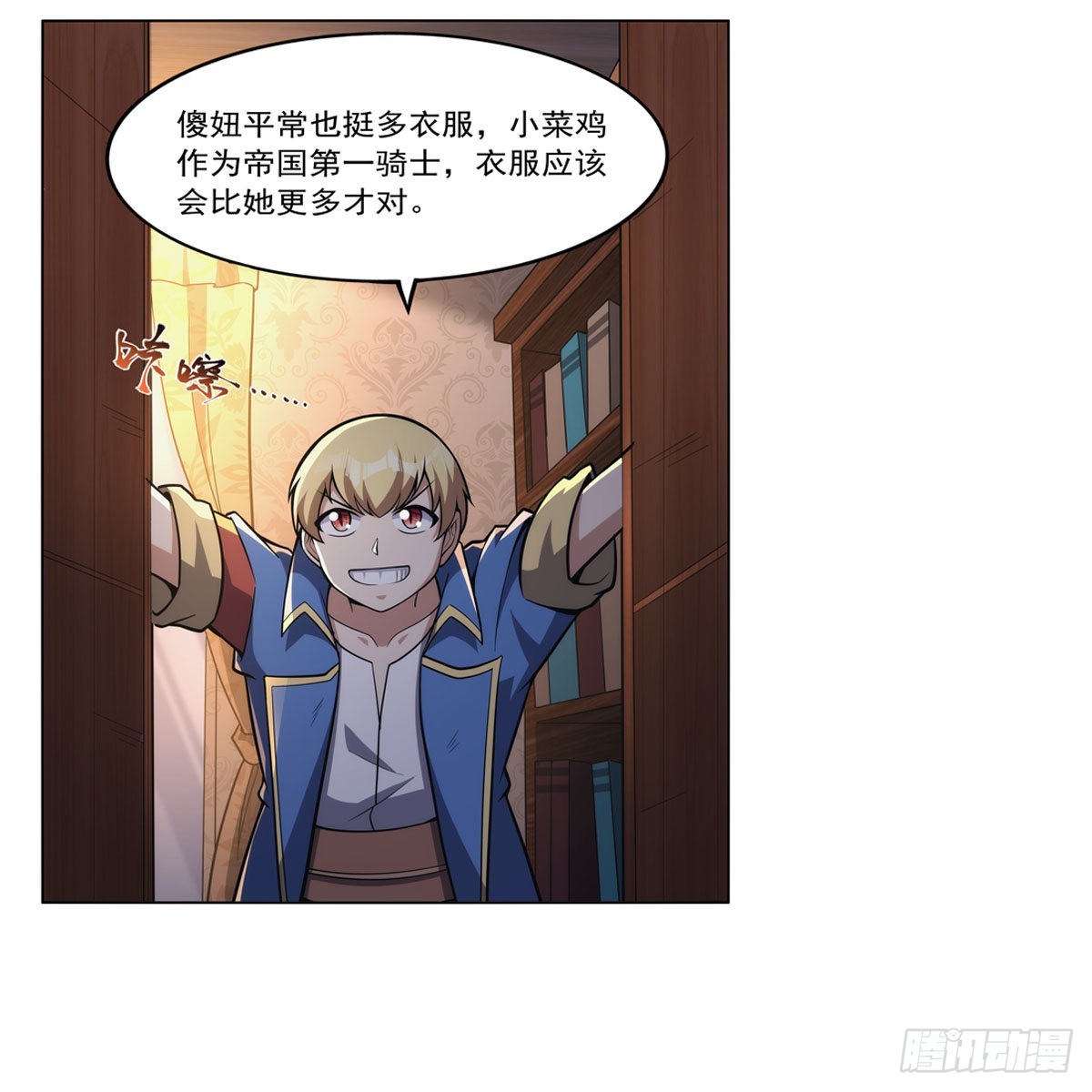 第318话 连跪55