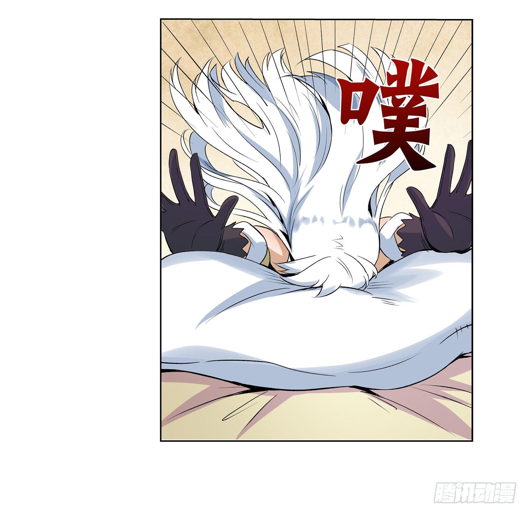 第十一话18