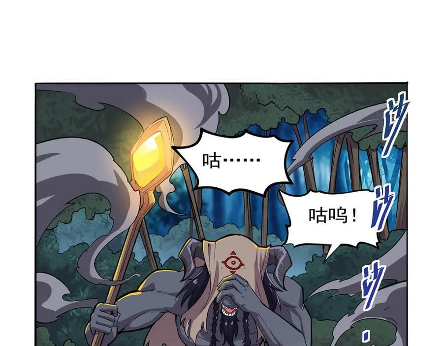 第368话 隐藏之力61