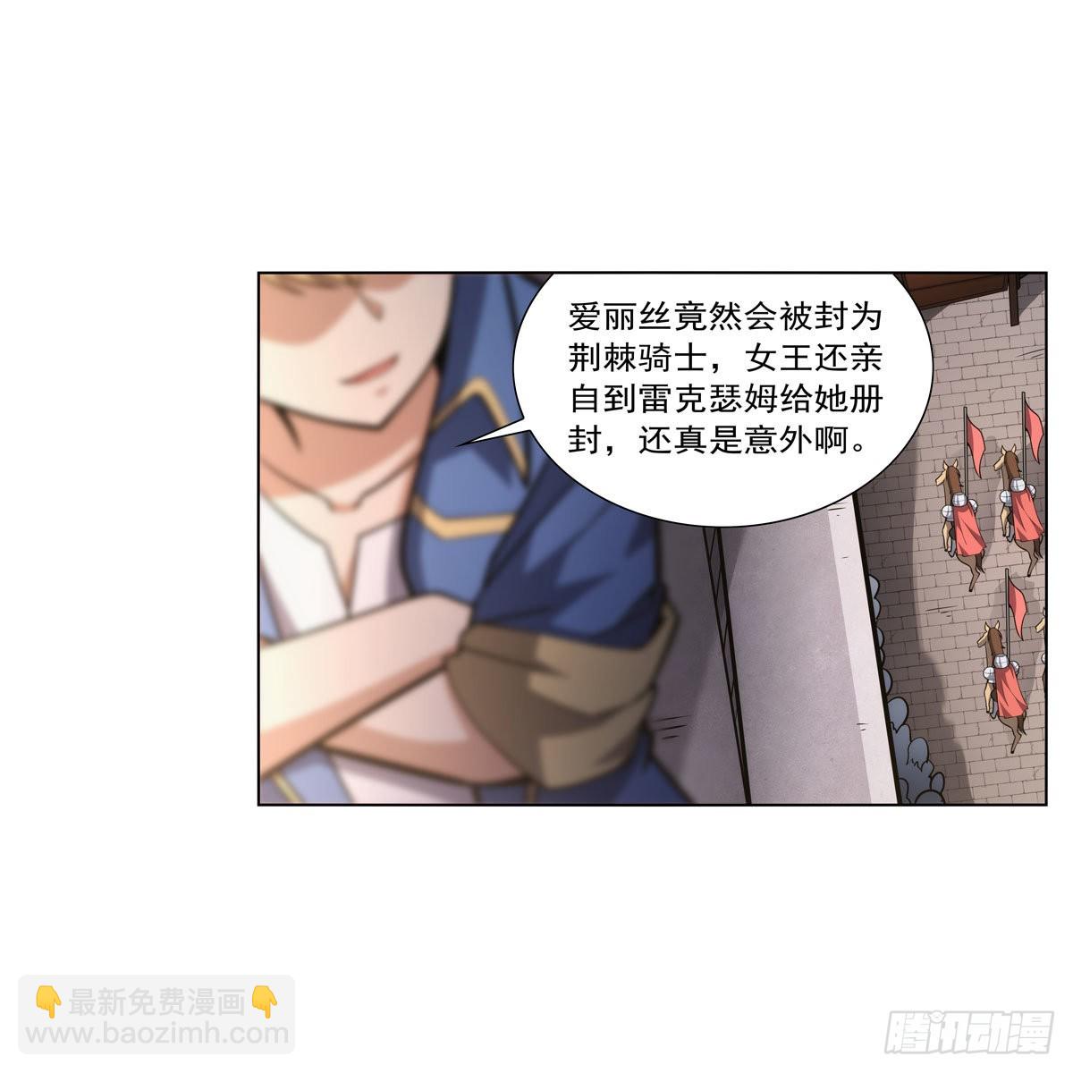第315话 发财了14