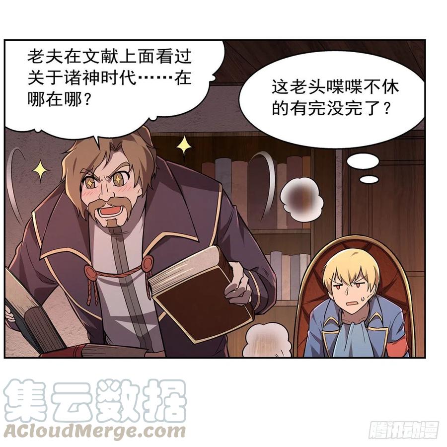 第197话 午夜密语6