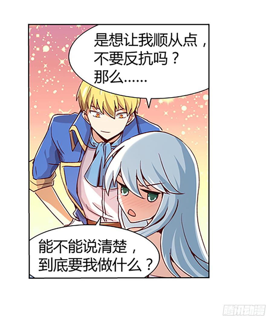第三话57