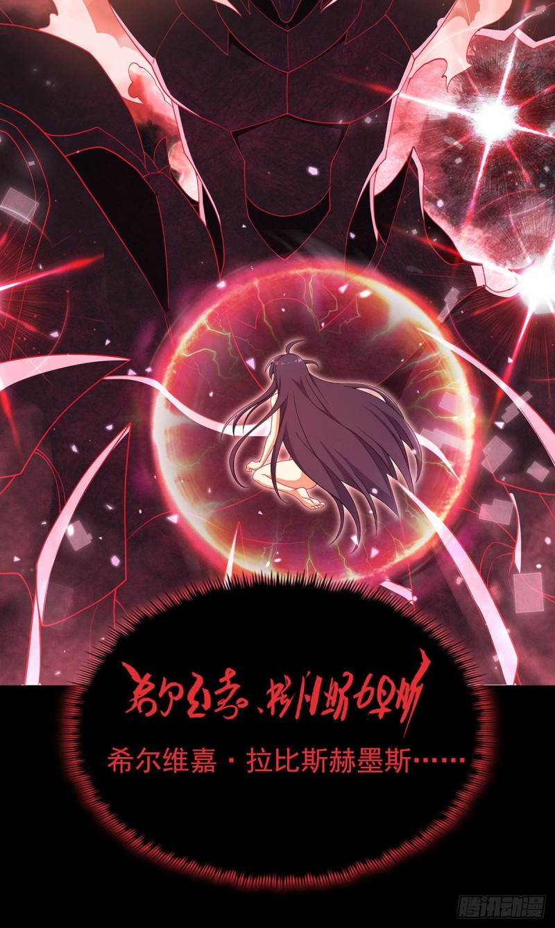 第231话 血脉压制75