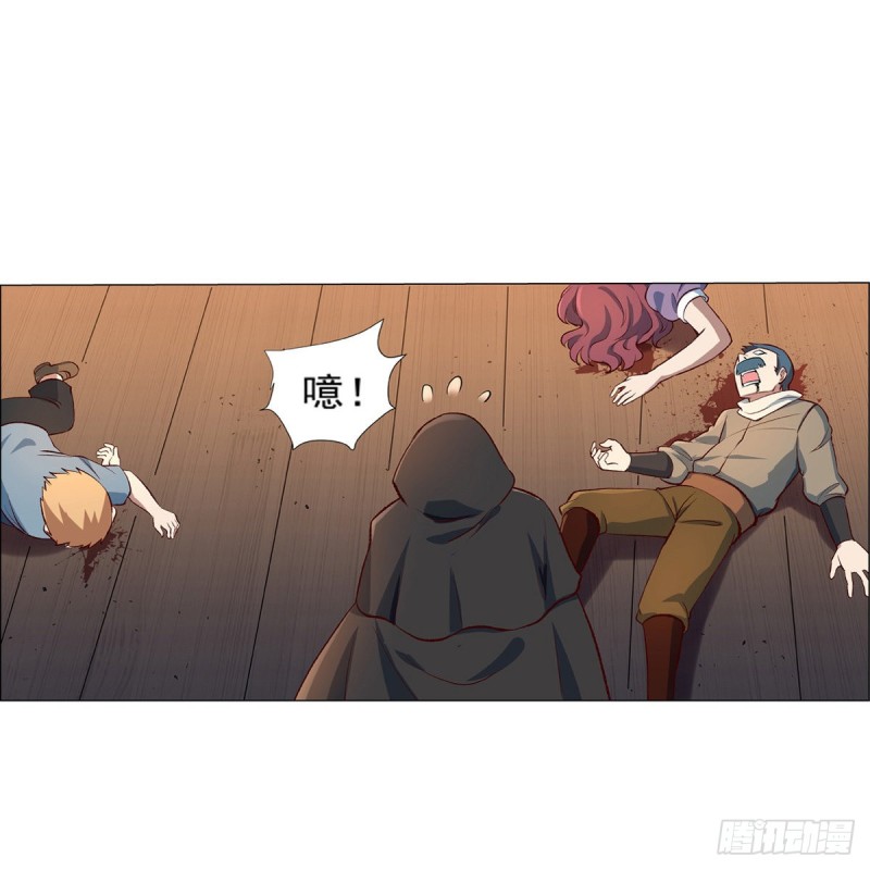第139话 紧急讨伐9