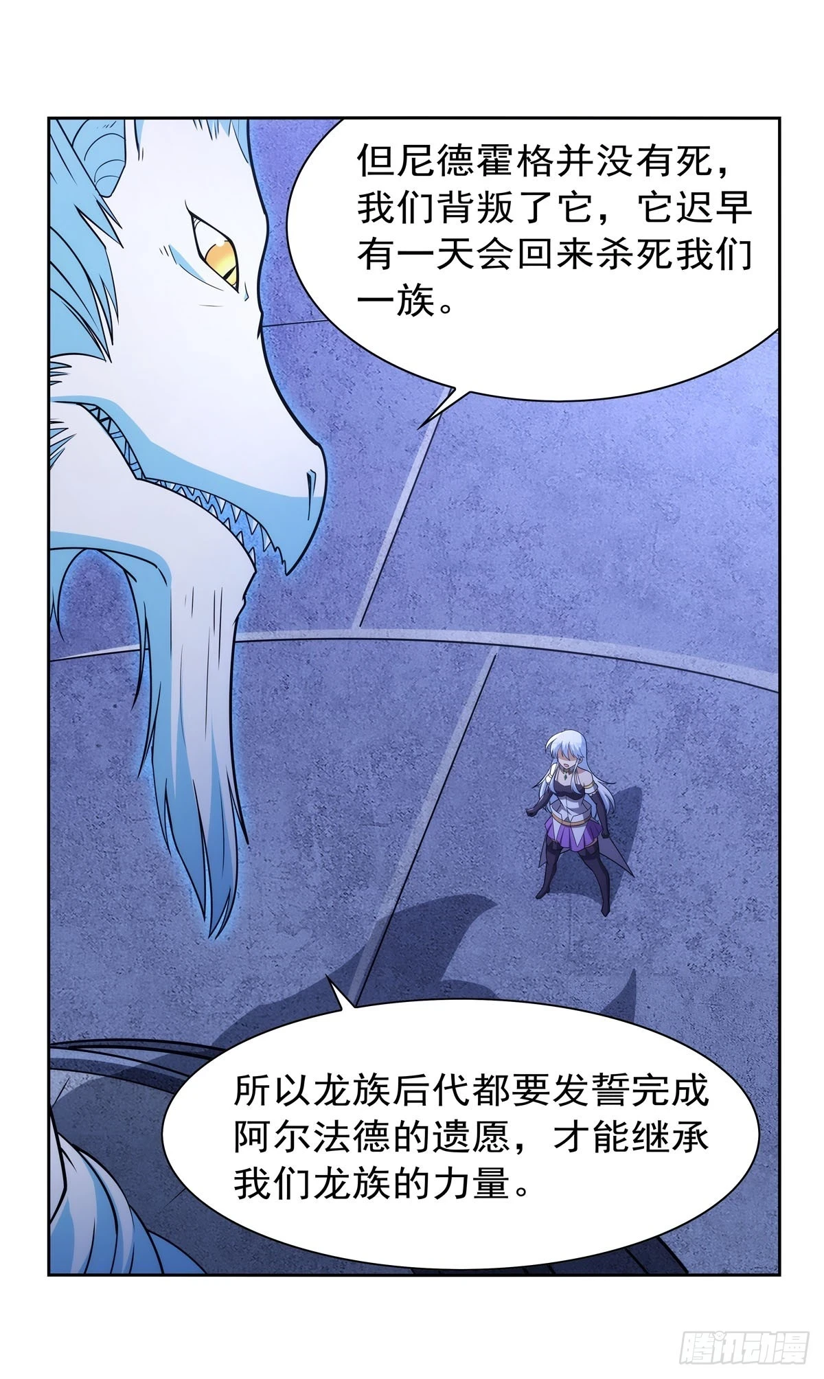 第350话 厄运的象征19
