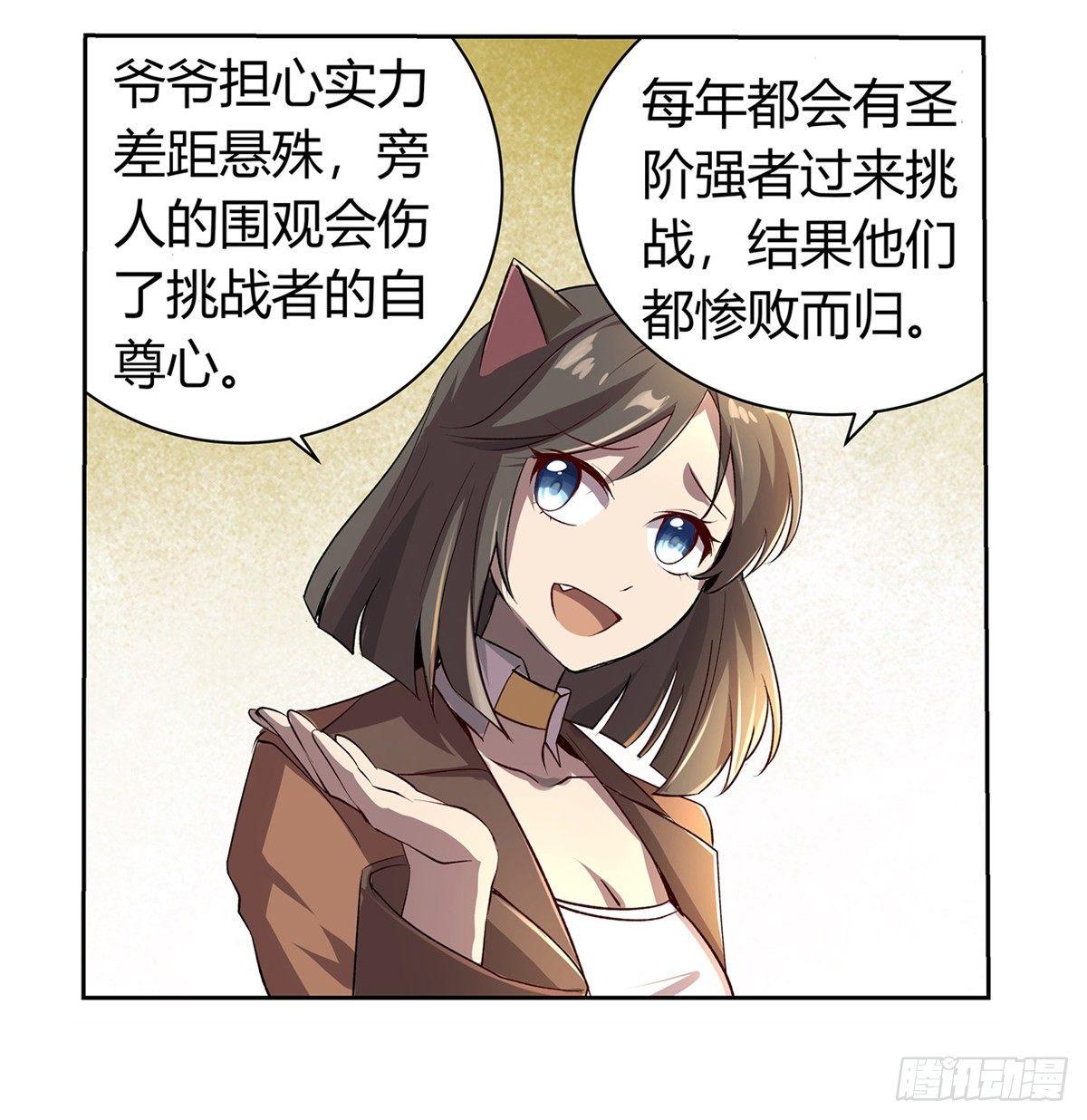 第二十六话8