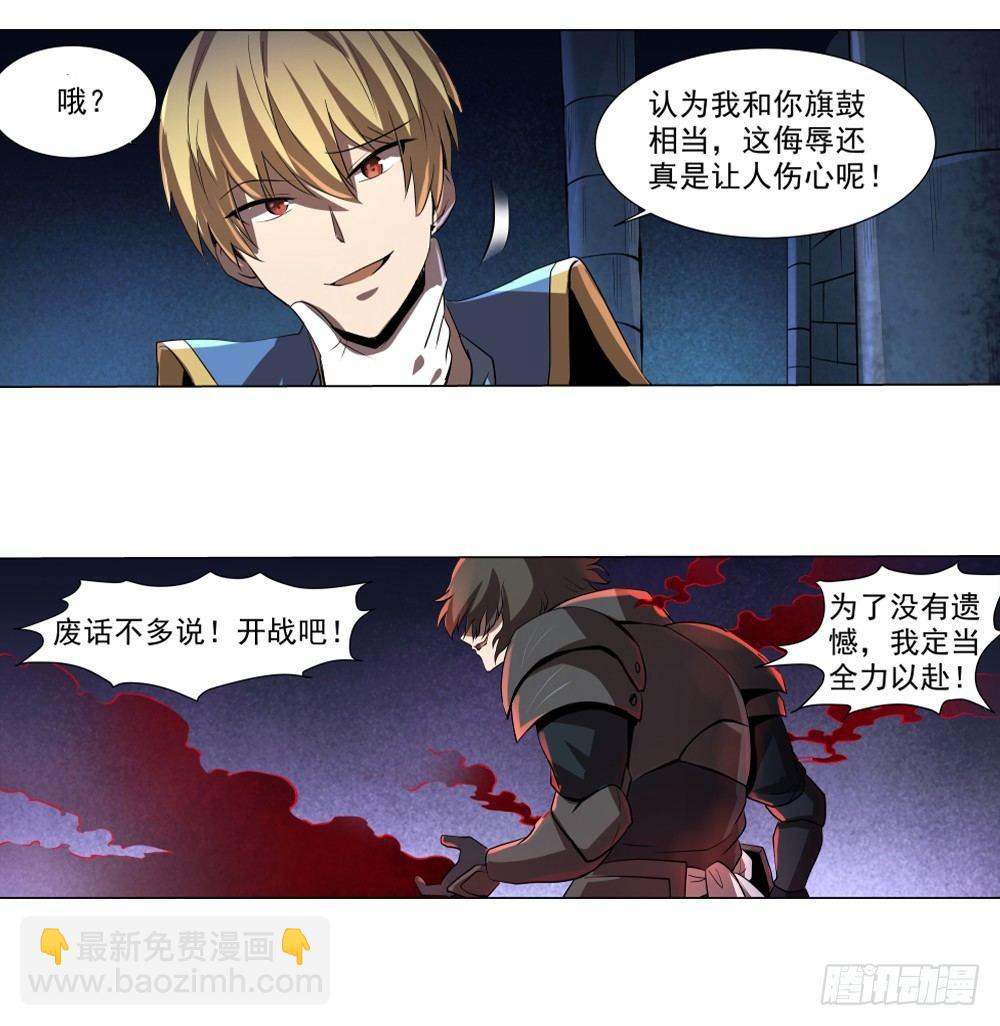 第三十五话66