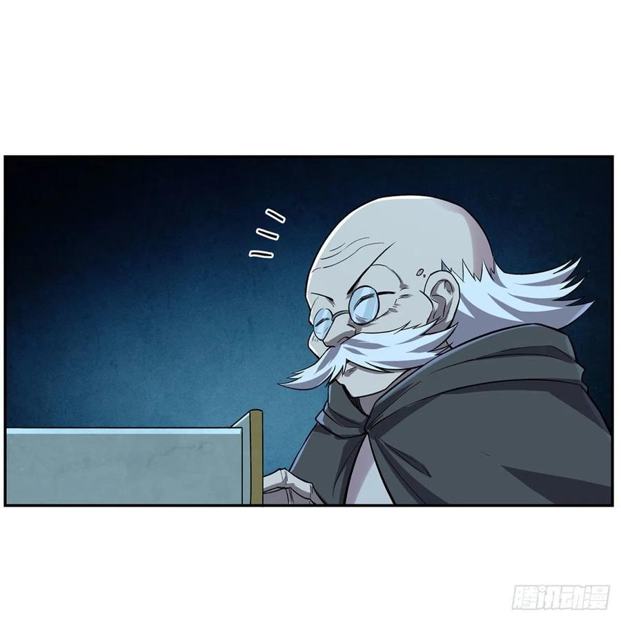 第227话 以卵击石23