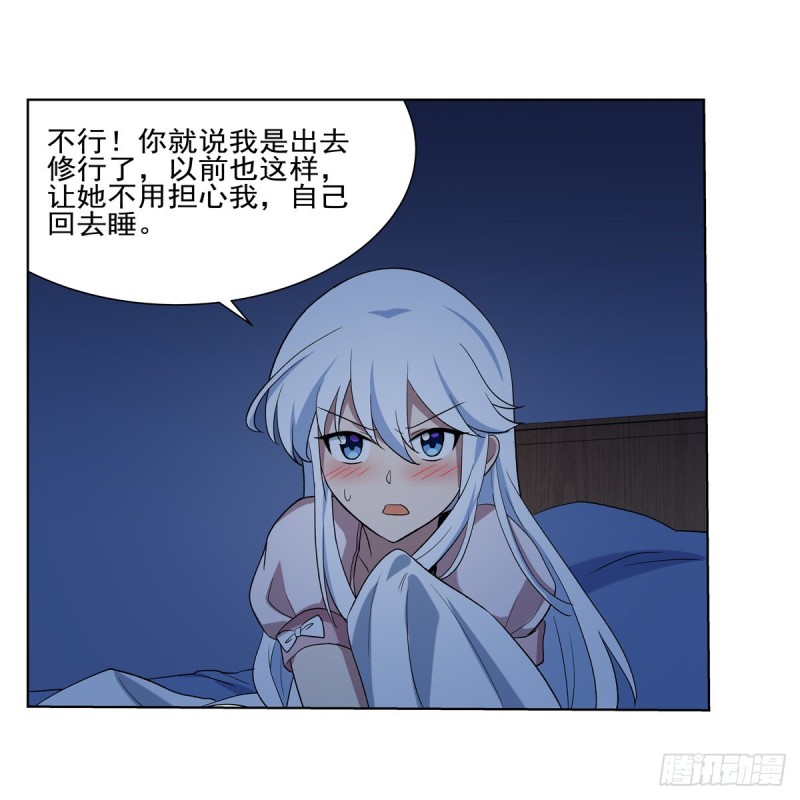 第115话 尾随47