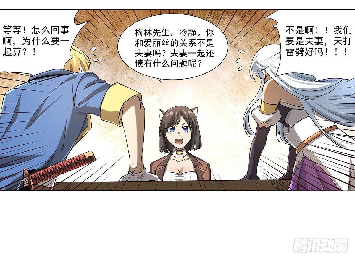 第三十八话27
