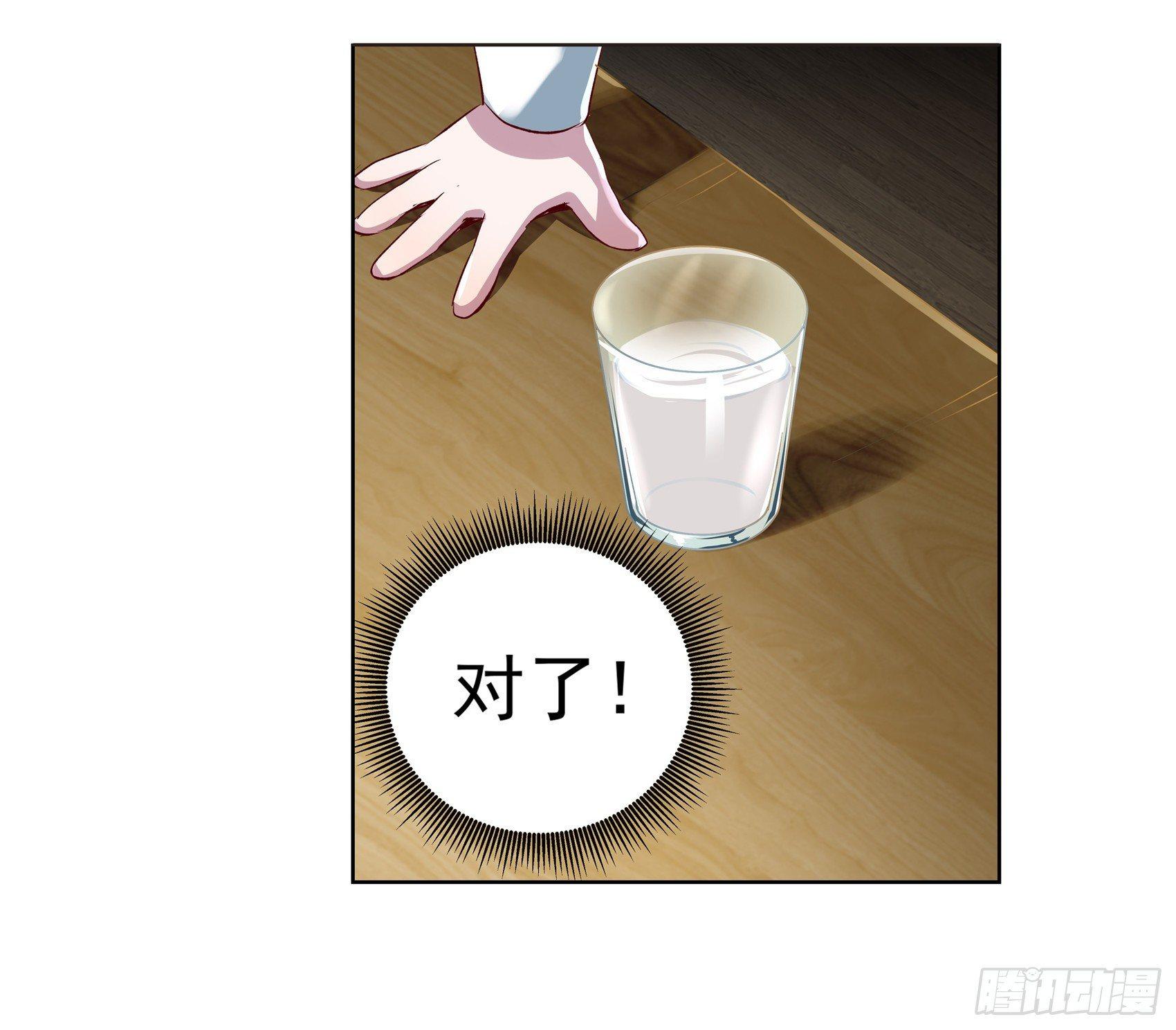 第十二话21