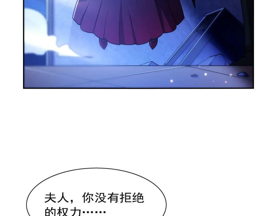 第377话 无礼之徒75