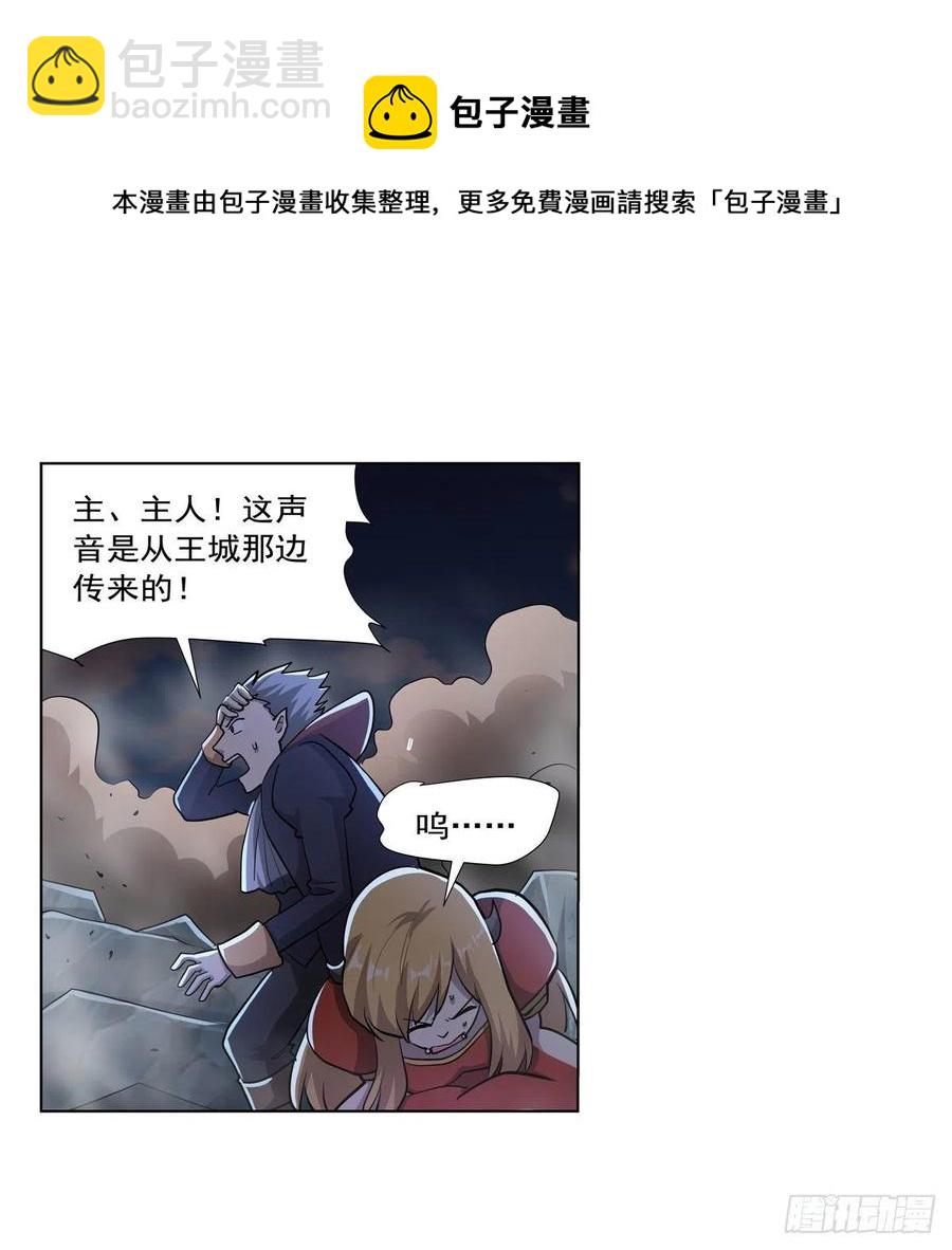 第265话 反水52