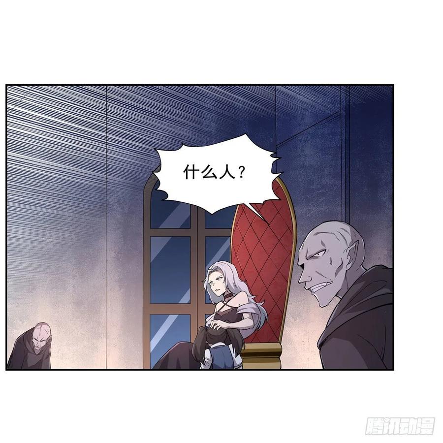 第227话 以卵击石49