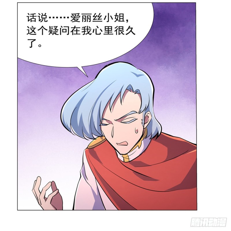 第193话 吸血鬼猎人10
