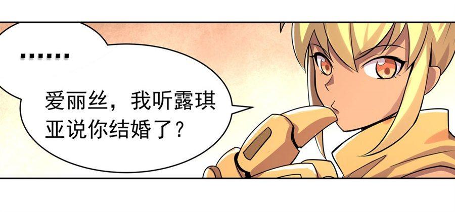 第四十五话31