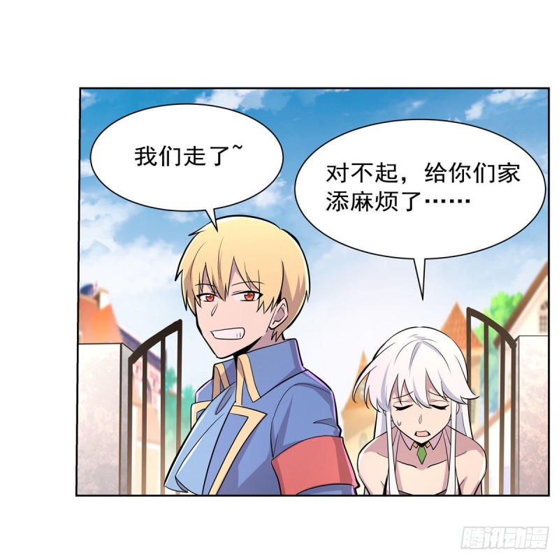 第198话 钻石会员16