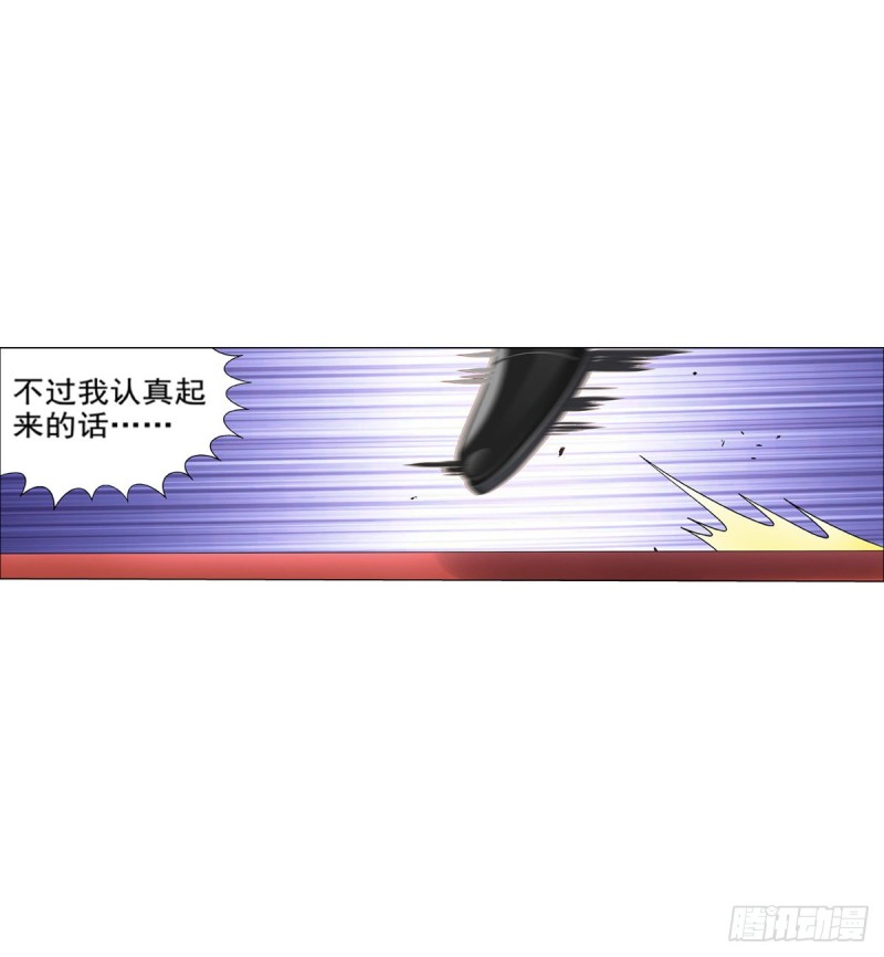 第九十一话 入侵31