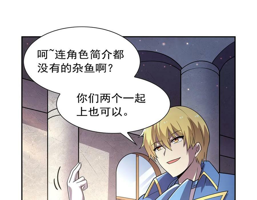 第378话 贴贴47