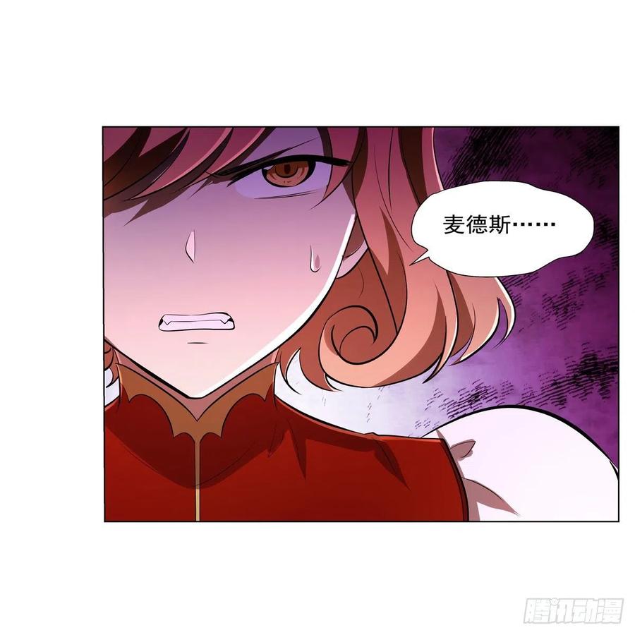 第239话 与死神共舞59