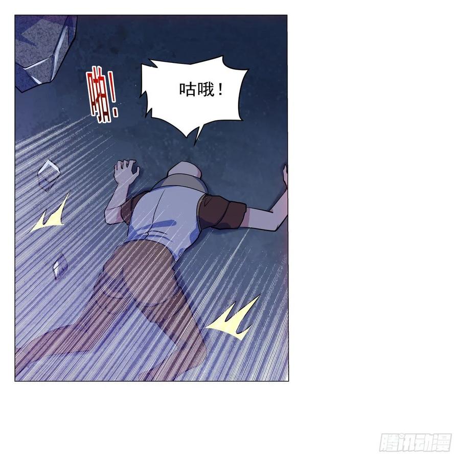第261话 永夜帝国59