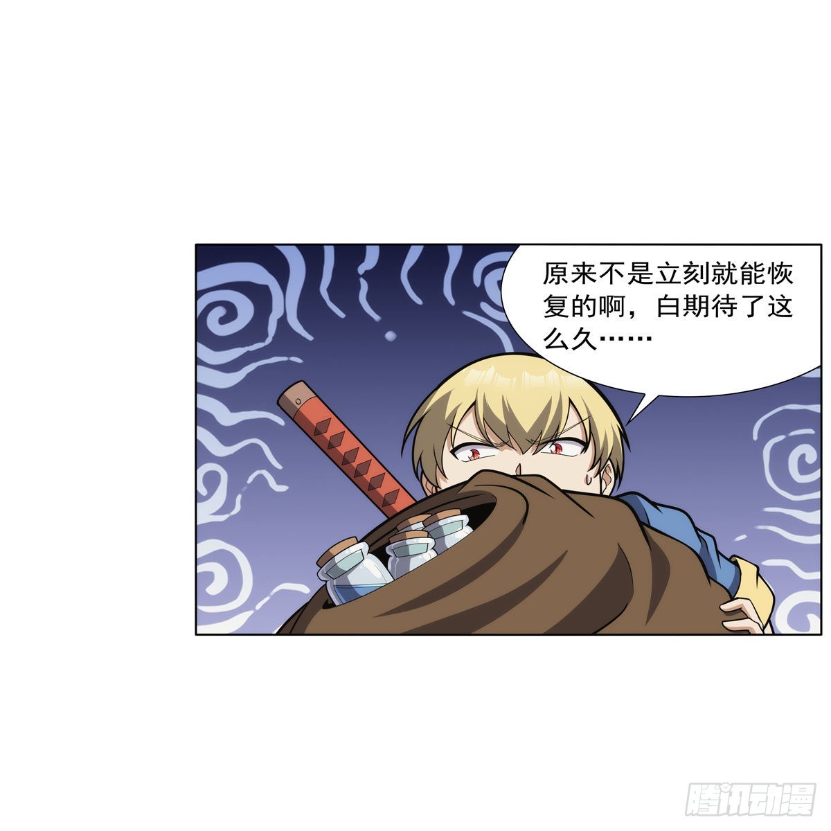 第304话活捉女恶魔10