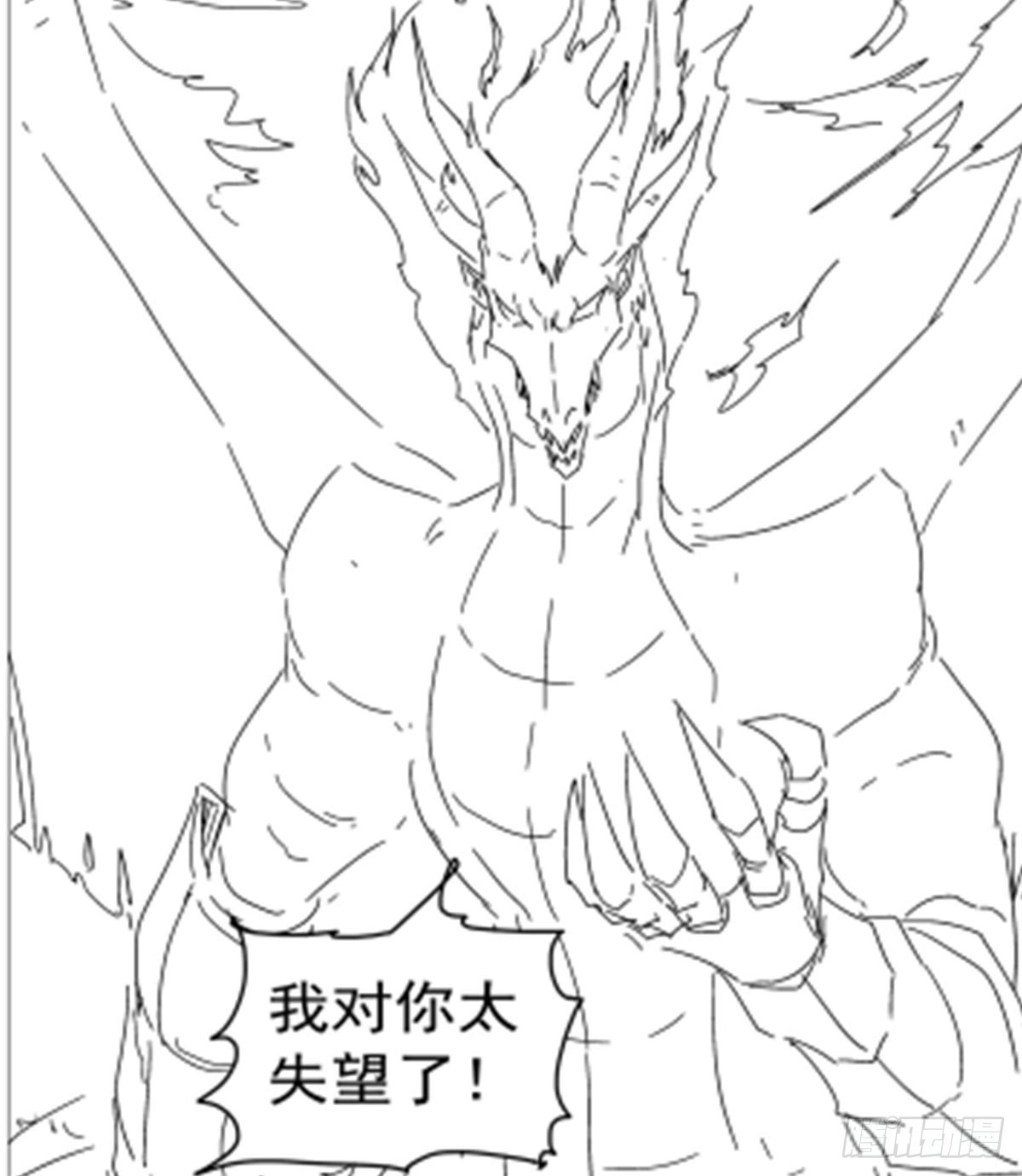 第345话 黄金城59