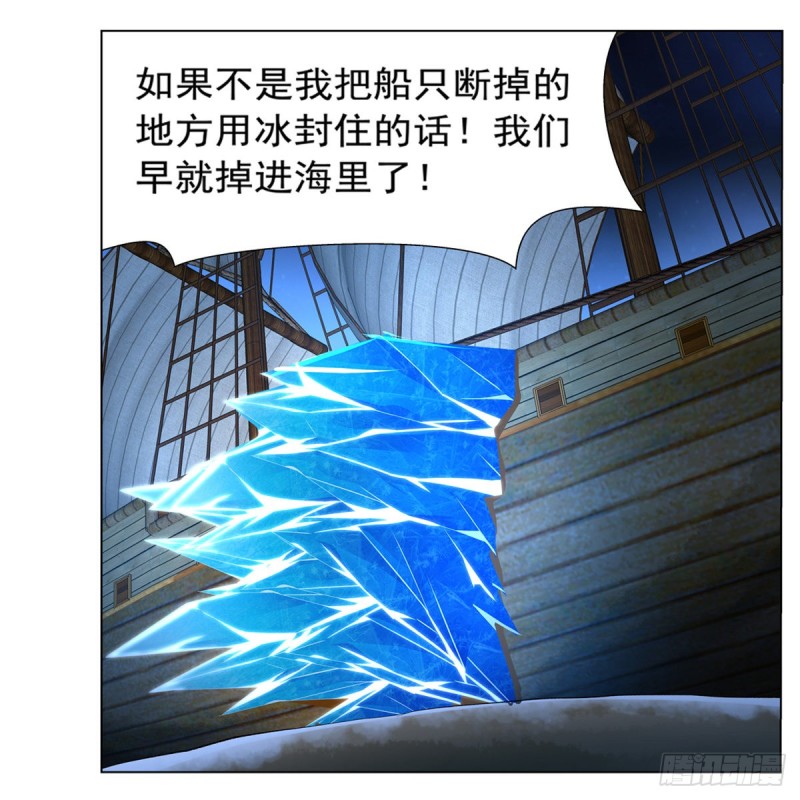 第119话 天才的实力25