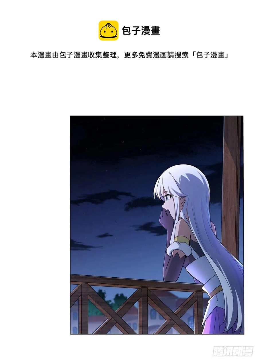 第214话 诱饵4