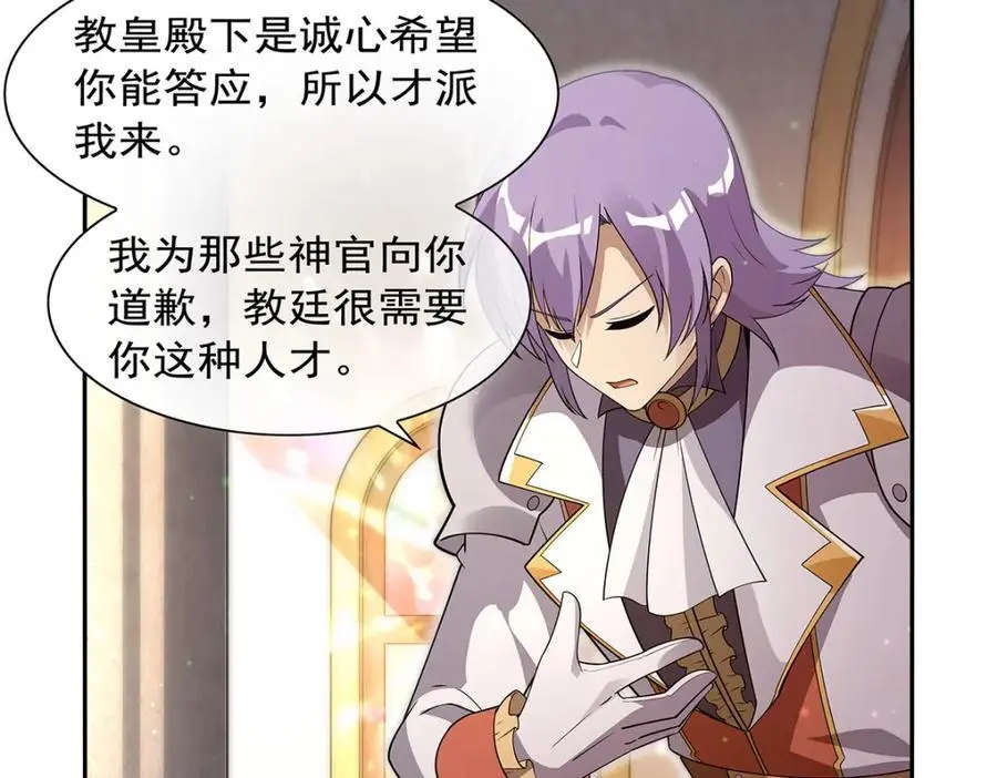 第393话 堕落的勇者109