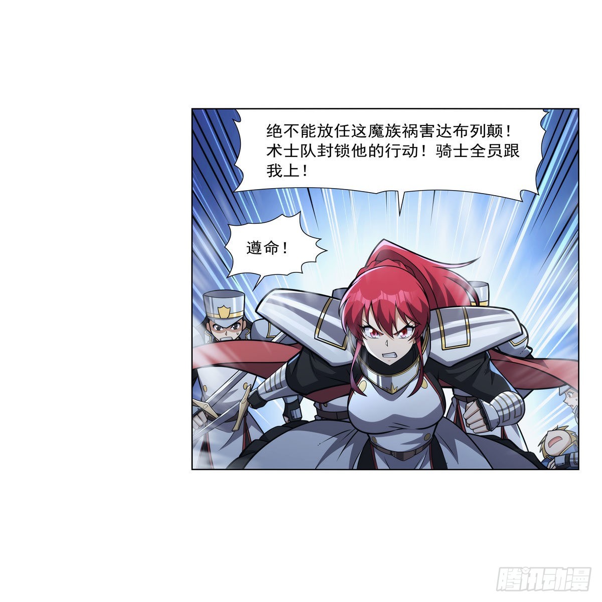 第318话 连跪16