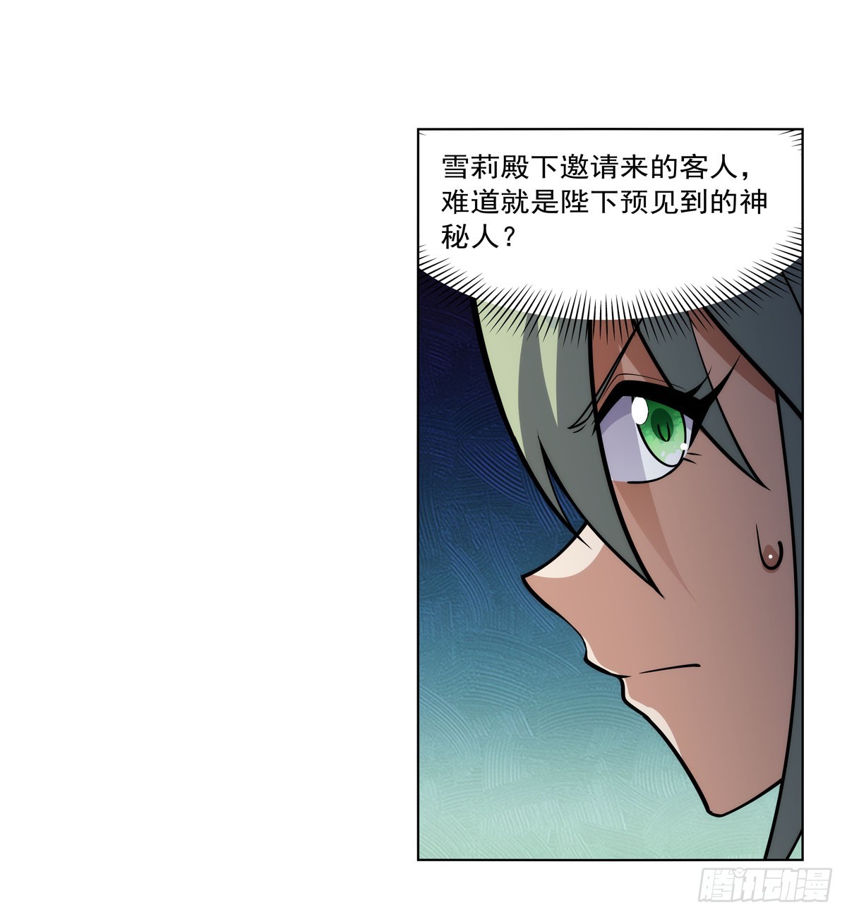 第331话 妖精的把戏37