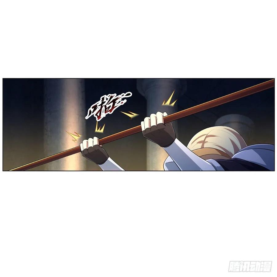 第237话 猩红妖姬32